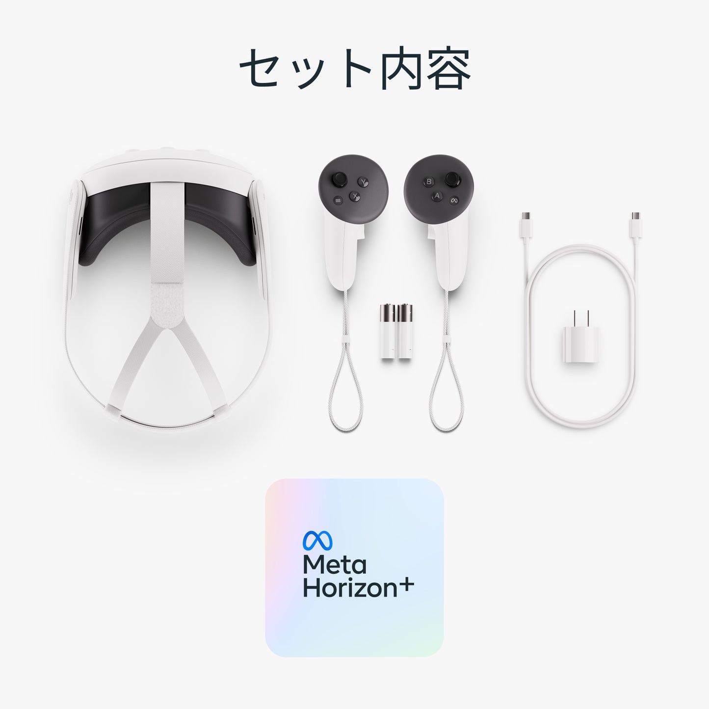 Meta-Quest-3-WithText-Gallery-Image-07-Plug-Type-A-ja-JP.jpg